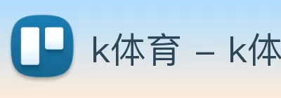 k体育 - k体育(中国) Logo